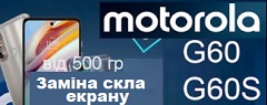 aktsiya-motorola-g60-g60s-zamina-skla-displeya