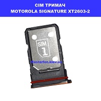 ЗАМІНА СІМ ТРИМАЧА MOTOROLA MOTO SIGNATURE XT2603-2 Троєщина Воскресенка