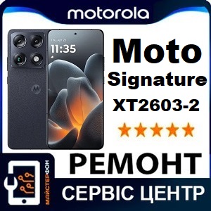 remont-motorola-moto-signature-xt2603-2