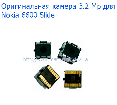 Nokia 301 схема