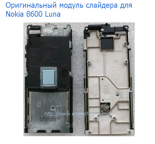 Nokia 8600 схема платы