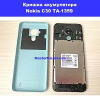 Заміна кришки акумулятора Nokia С30 TA-1359 Позняки проспект Бажана
