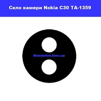 Заміна скла камери Nokia С30 TA-1359 метро Дарниця Деснянський район
