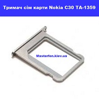 Тримач сім карти і карти пам'яті Nokia C30 TA-1359