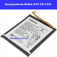 Замена аккумулятора Nokia G10 TA-1334 Днепровский район метро Лесная
