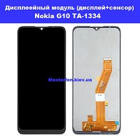 Замена дисплейного модуля (дисплей+сенсор) Nokia G10 TA-1334 Бровары Лесной масив