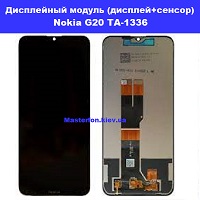 Замена дисплейного модуля (дисплей+сенсор) Nokia G20 TA-1336 Бровары Лесной масив