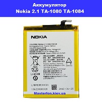 Замена аккумулятора Nokia 2.1 TA-1080 Днепровский район метро Лесная