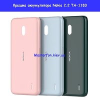 Замена крышки аккумулятора Nokia 2.2 TA-1183 Киев КПИ