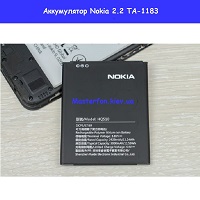 Замена аккумулятора Nokia 2.2 TA-1183 Днепровский район метро Лесная