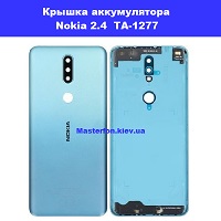 Замена крышки аккумулятора Nokia 2.4 TA-1277 Вирлиця Осокорки