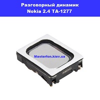 Замена разговорного динамика Nokia 2.4 TA-1277 Проспект победы Шевченковский район