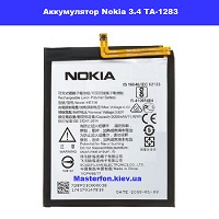 Замена аккумулятора Nokia 3.4 TA-1283 Днепровский район метро Лесная