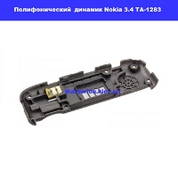 Замена полифонического динамика (бузер) Nokia 3.4 TA-1283 Вокзальна Киевский зоопарк