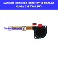 Замена сканера отпечатка пальца Nokia 3.4 TA-1283 Днипровский район Черниговская