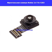 Замена фронтальной камеры Nokia 3.4 TA-1283 Киев КПИ