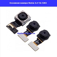 Замена основной камеры Nokia 3.4 TA-1283 Бровары лесной масив