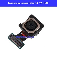Замена фронтальной камеры Nokia 4.2 TA-1133 правый берег Соломенка