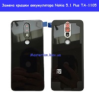Замена крышки аккумулятора Nokia 5.1 Plus TA-1105