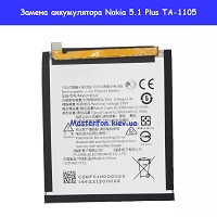 Замена аккумулятора Nokia 5.1 Plus TA-1105