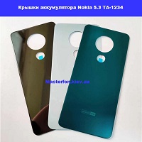 Замена крышки аккумулятора Nokia 5.3 TA-1234 Киев КПИ