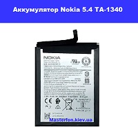 Замена аккумулятора Nokia 5.4 TA-1340 Днепровский район метро Лесная