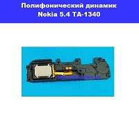 Замена полифонического динамика (бузер) Nokia 5.4 TA-1340 Вокзальна Киевский зоопарк