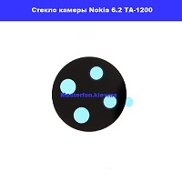 Замена стекла камеры Nokia 6.2 TA-1200 проспект Бажана Позняки