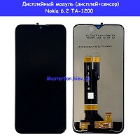 Замена дисплейного модуля (дисплей+сенсор) Nokia 6.2 TA-1200 Бровары Лесной масив