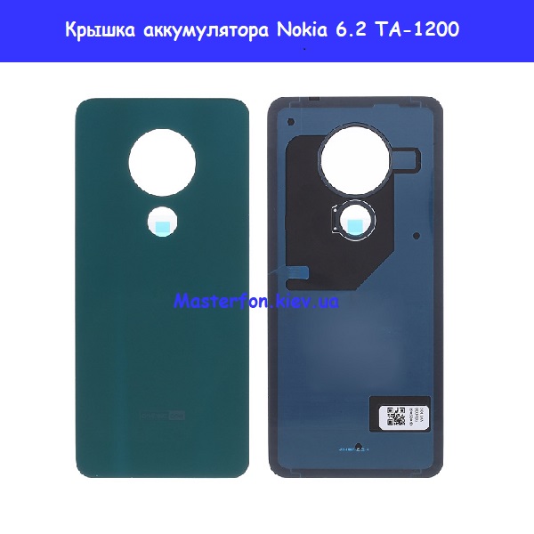 Задняя стекляная панель Nokia 6.2