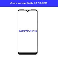 Замена стекла Nokia 6.2 TA-1200 Дарницкий район Броварской проспект