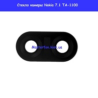 Замена стекла камеры Nokia 7.1 TA-1100 Харьковский масив возле метро