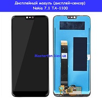 Замена дисплейного модуля (дисплей+сенсор) Nokia 7.1 TA-1100 Броварской проспект Левобережка