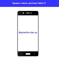 Замена внешнего стекла для  Nokiа 5 Duаl Sim Левый берег метро Дарница