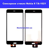 Замена стекла Nokia 6 Dual Sim метро Дарница Днипровский район