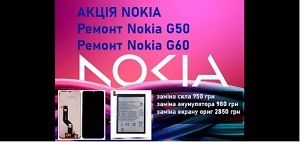 nokia-zamena-screen-g30-g50-g60-c21-plus