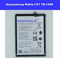 Заміна акумулятора Nokia C31 TA-1499 проспект Бажана Позняки