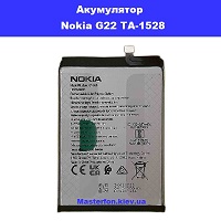 Заміна акумулятора Nokia G22 TA-1528 проспект Бажана Позняки