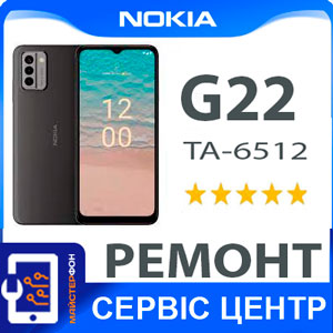 Заміна дисплейного модуля (дисплей+сенсор) Nokia G22 TA-1528 Бровари Лісовий масив