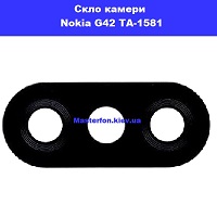 Заміна скла камери Nokia G42 TA-1581 Київ КПІ