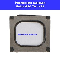 Заміна розмовного динаміка Nokia G60 TA-1479 проспект Бажана Позняки