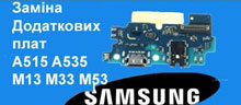 samsung-a51-m31-m13-m53-charge-connector-flex