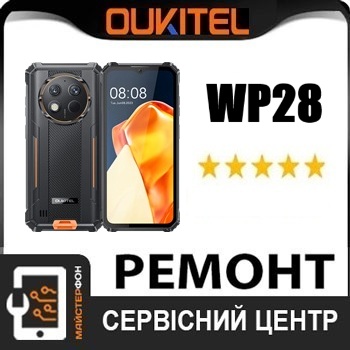 Поменять дисплей oukitel wp23