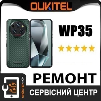 Поменять дисплей oukitel wp23