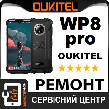 Заемена дисплея Oukitel W8 Pro