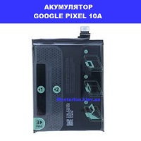ЗАМІНА АКУМУЛЯТОРА GOOGLE PIXEL 10A Шулявська, Святошино, Академ містечко