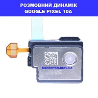 Заміна розмовного динаміка GOOGLE PIXEL 10A 100% оригінал Київ КПІ