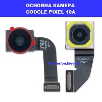  Заміна основної камери GOOGLE PIXEL 10A 100% оригінал Дарниця Деснянский район