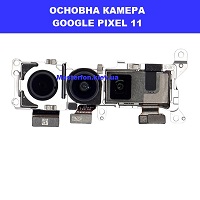  Заміна основної камери GOOGLE PIXEL 11 100% оригінал Дарниця Деснянский район