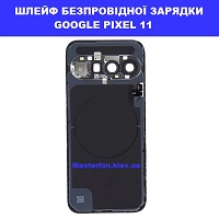 ЗАМІНА ШЛЕЙФА БЕЗПРОІВДНОЇ ЗАРЯДКИ GOOGLE PIXEL 11 ремонт без світла від генератора